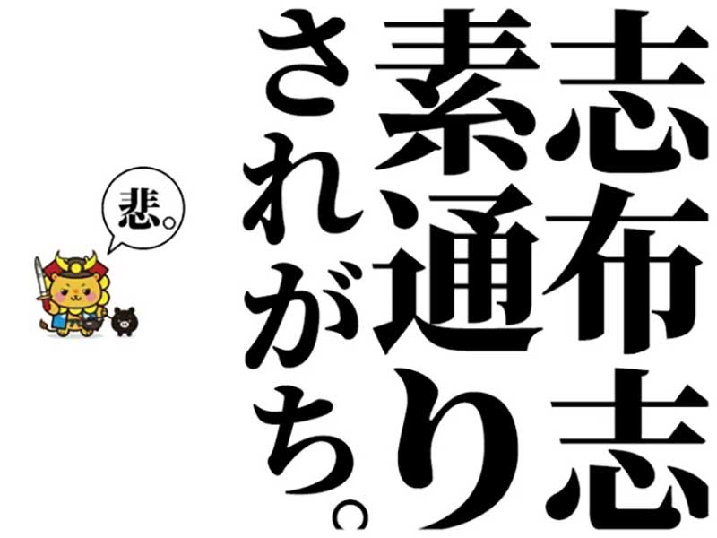 商船三井さんふらわあが「志布志市に1時間、時間をください」フォトコンテストを開催 メイン