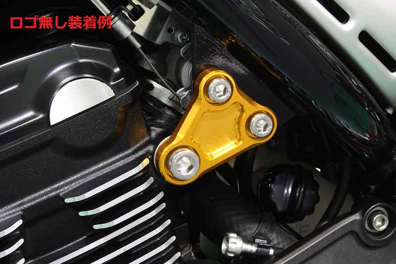 ポッシュフェイスの Z900RS用パーツがリニューアル！ PFロゴ刻印のエンジンハンガーなど発売 記事4