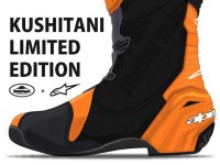 アルパインスターズ×クシタニのコラボレーシングブーツ「7701LD スーパーテックR2 × プロトコアレザーモデル」が登場、数量限定で予約受付を開始 メイン