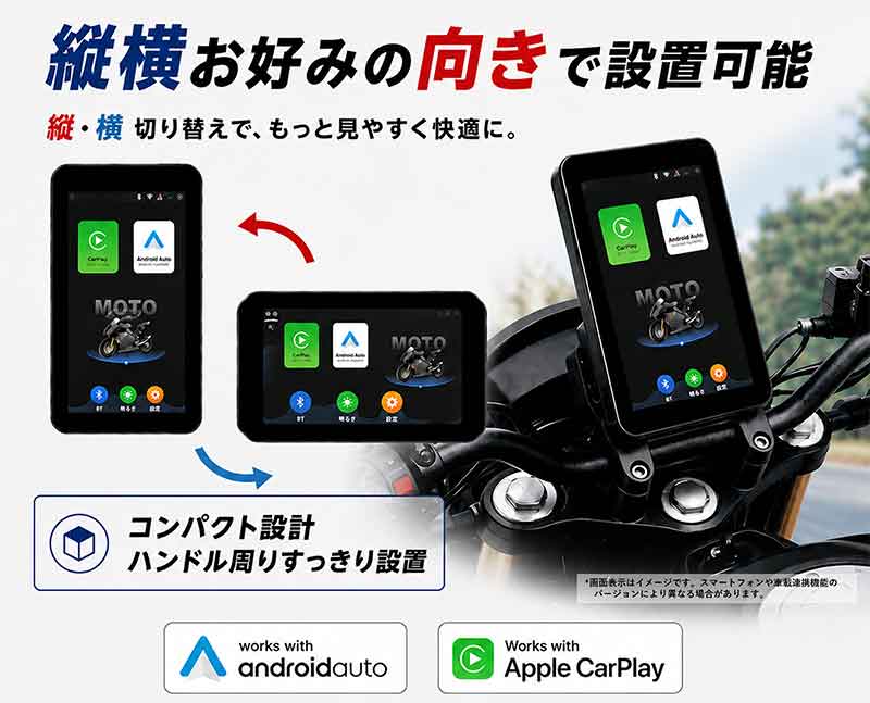 CIEL の縦・横選べる「スマートモニターM26」が LINKS から発売! 5インチディスプレイで1万3,980円 記事4