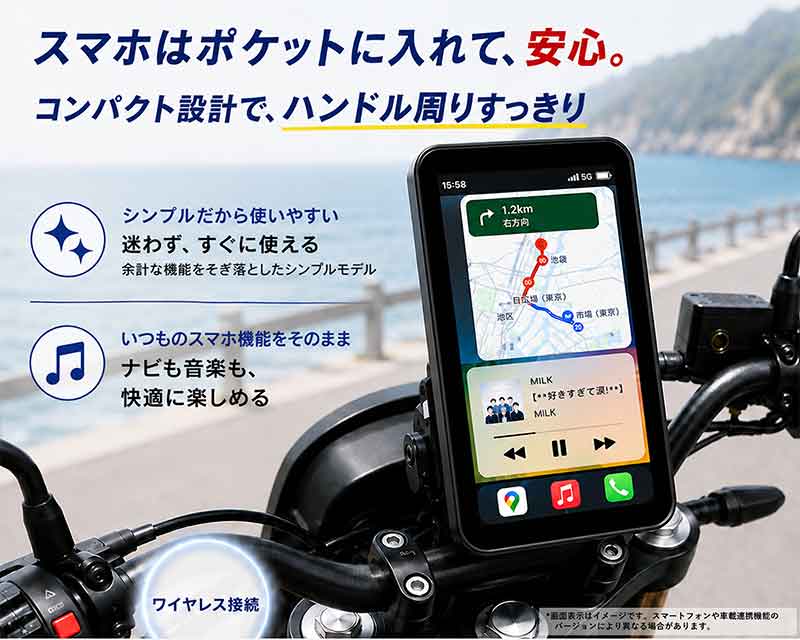 CIEL の縦・横選べる「スマートモニターM26」が LINKS から発売! 5インチディスプレイで1万3,980円 記事3
