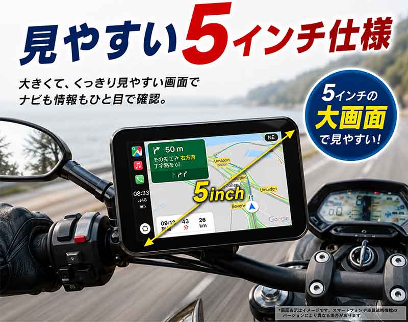CIEL の縦・横選べる「スマートモニターM26」が LINKS から発売! 5インチディスプレイで1万3,980円 記事5
