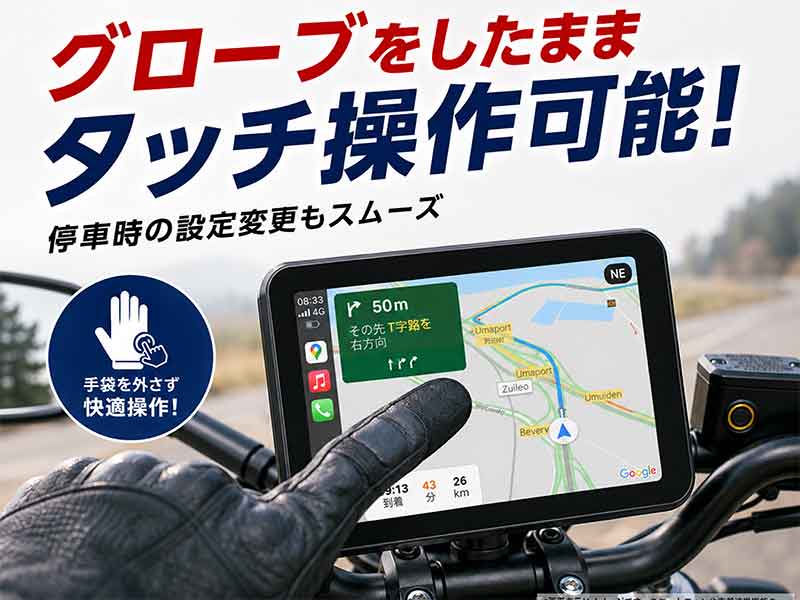 CIEL の縦・横選べる「スマートモニターM26」が LINKS から発売! 5インチディスプレイで1万3,980円 記事6