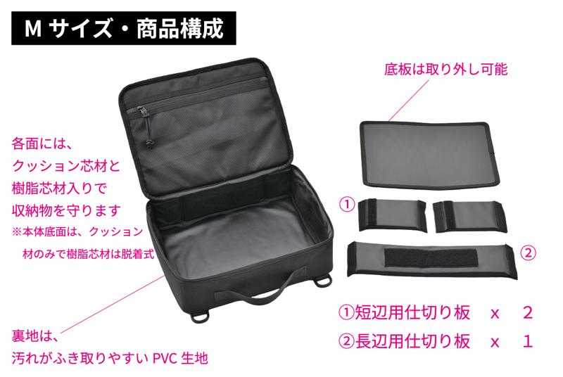 デイトナ流『積載のすすめ』キャンプツーリングの積載をもっとスマートに！デイトナのシートバッグに“フィット”するギアケースが登場。