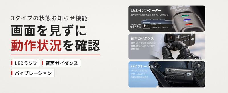 発売から3年間支持され続けるロングセラーモデル。MAXWINのバイク用4K前後ドラレコ「BDVR-A002」が進化して登場