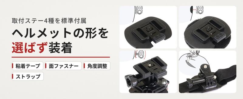 発売から3年間支持され続けるロングセラーモデル。MAXWINのバイク用4K前後ドラレコ「BDVR-A002」が進化して登場