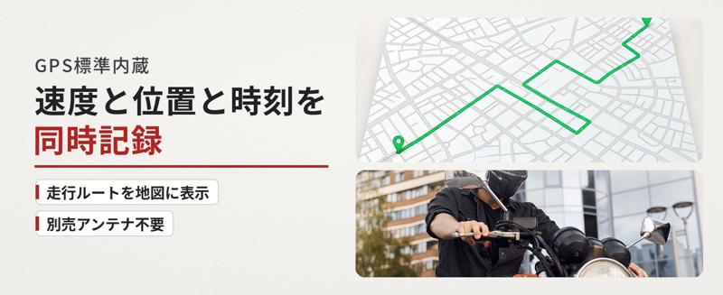 発売から3年間支持され続けるロングセラーモデル。MAXWINのバイク用4K前後ドラレコ「BDVR-A002」が進化して登場