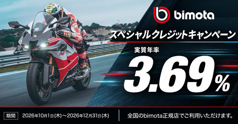 bimota