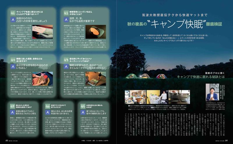 小物をスッキリ収納できるカラビナ付き『KELTY